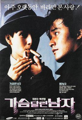 白蛇:缘起